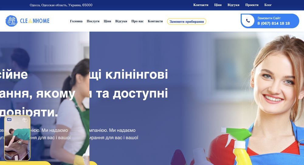 Снимок экрана 2023-05-27 в 18.56.56_result