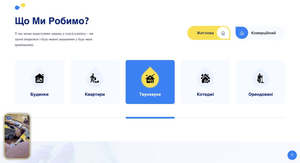 Снимок экрана 2023-05-27 в 18.57.19_result