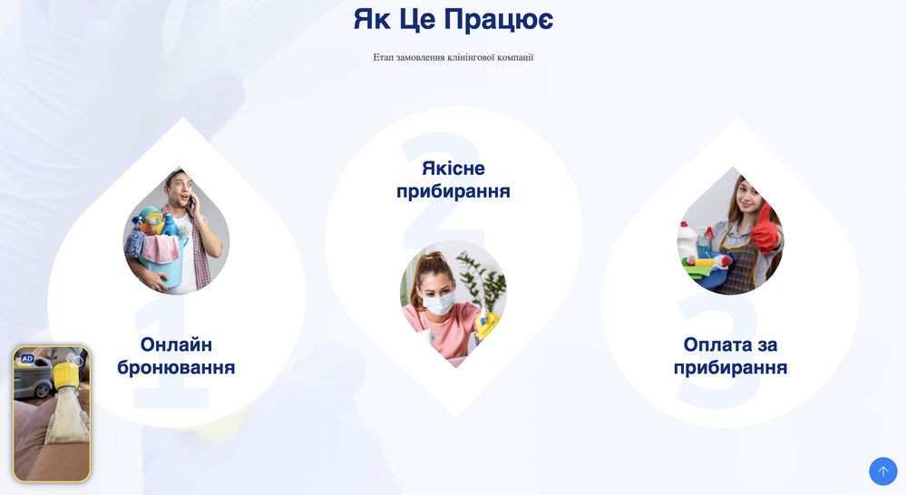 Снимок экрана 2023-05-27 в 18.57.45_result