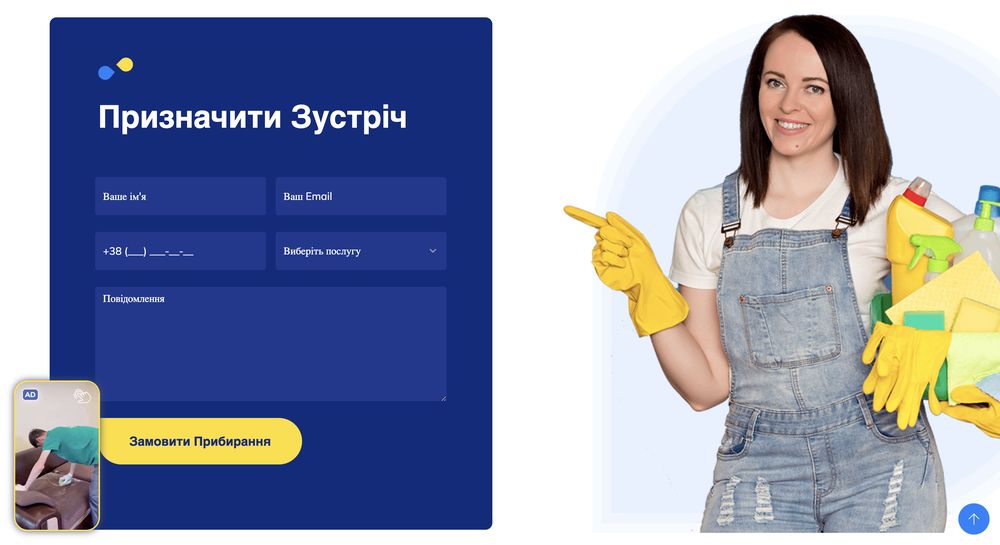 Снимок экрана 2023-05-27 в 18.58.00_result