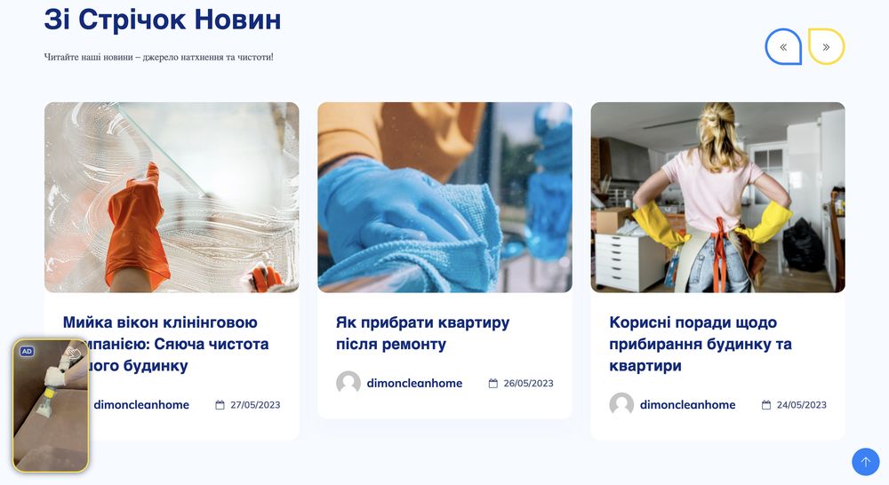 Снимок экрана 2023-05-27 в 18.58.43_result