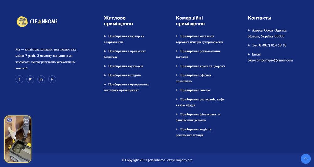 Снимок экрана 2023-05-27 в 18.58.58_result