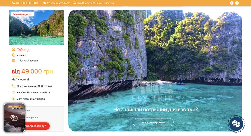 Снимок экрана 2023-09-25 в 12.42.23_result