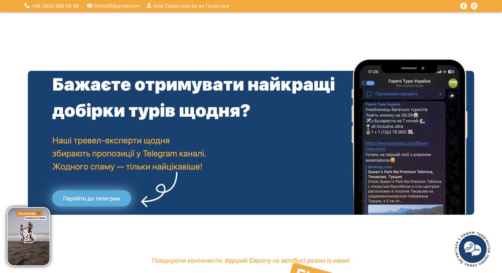 Снимок экрана 2023-09-25 в 12.42.53_result