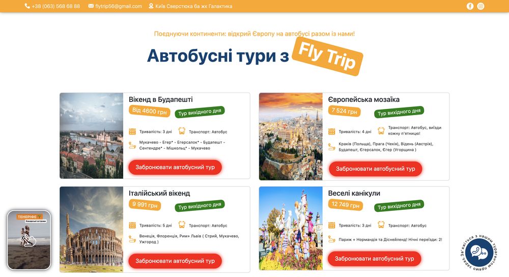 Снимок экрана 2023-09-25 в 12.43.12_result