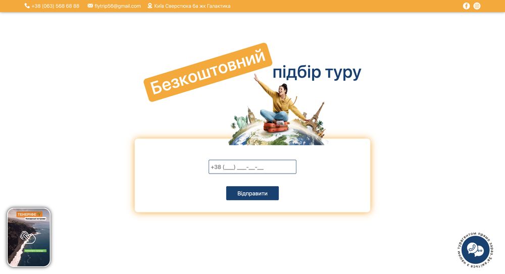 Снимок экрана 2023-09-25 в 12.44.12_result