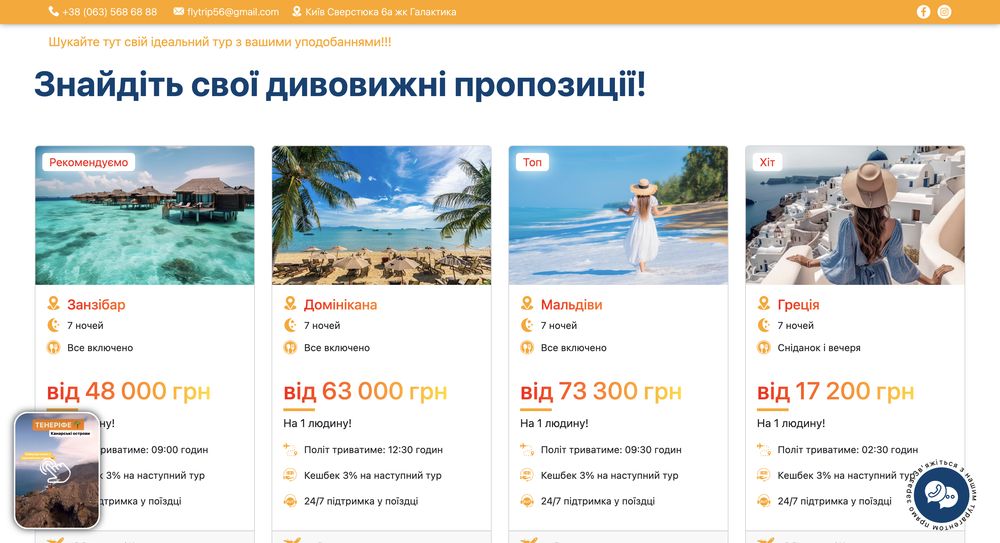 Снимок экрана 2023-09-25 в 12.44.35_result