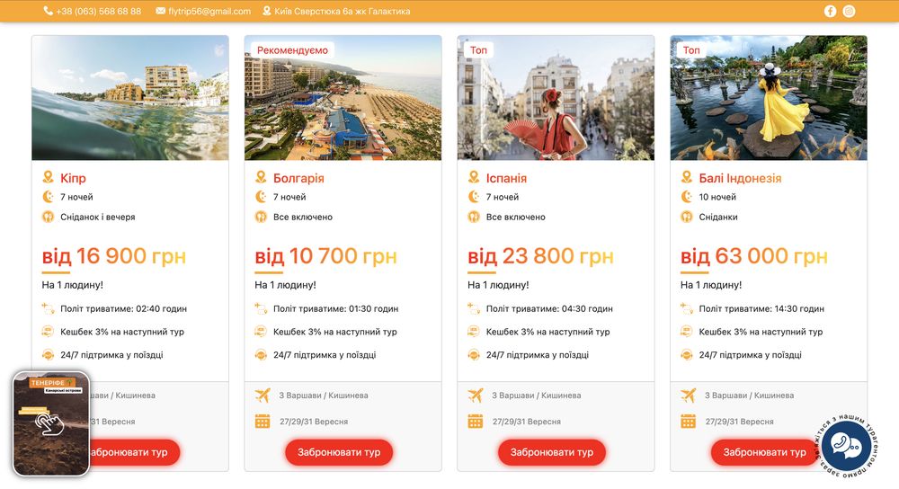 Снимок экрана 2023-09-25 в 12.44.51_result