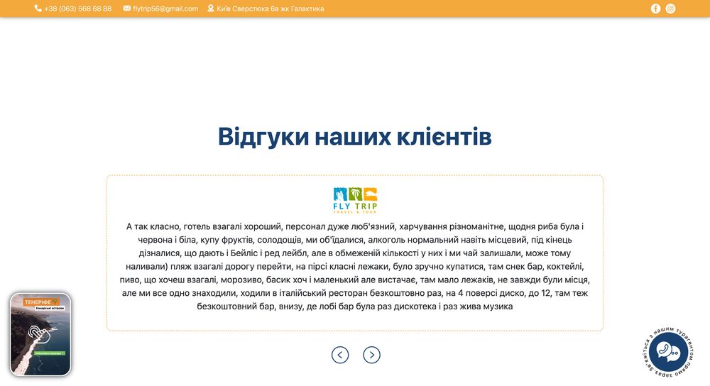 Снимок экрана 2023-09-25 в 12.45.08_result