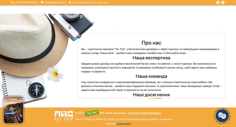 Снимок экрана 2023-09-25 в 12.45.35_result