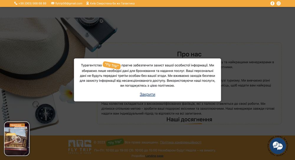 Снимок экрана 2023-09-25 в 12.45.49_result