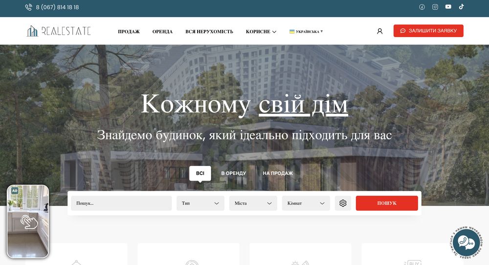 Снимок экрана 2023-10-20 в 15.21.03_result