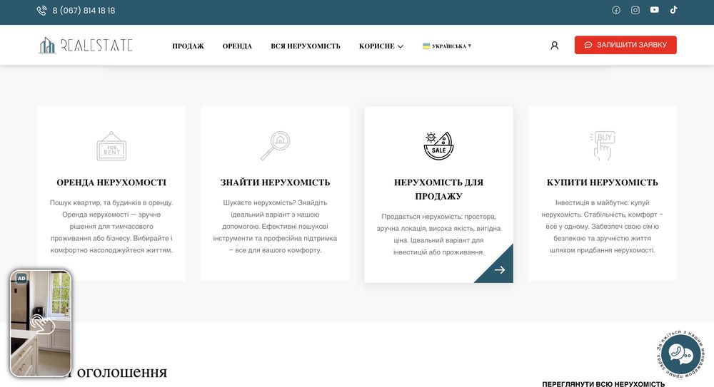 Снимок экрана 2023-10-20 в 15.21.32_result