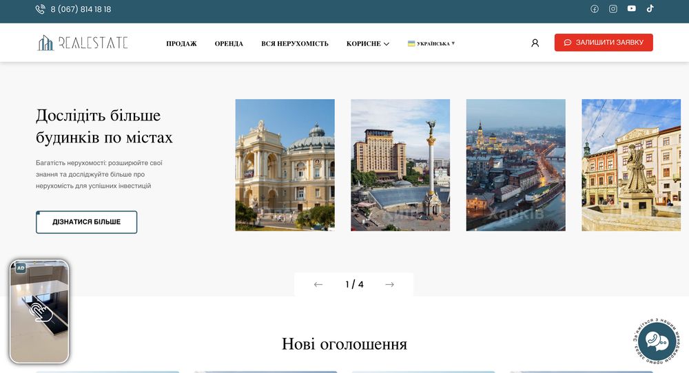 Снимок экрана 2023-10-20 в 15.22.34_result