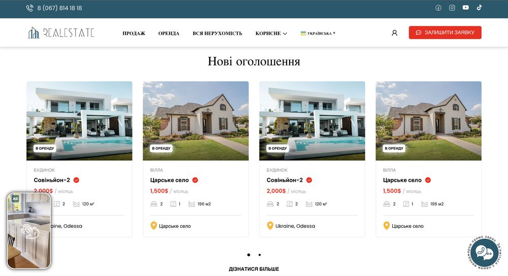 Снимок экрана 2023-10-20 в 15.22.56_result