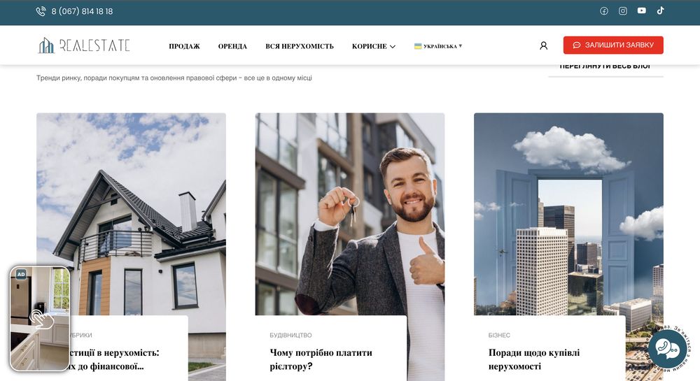 Снимок экрана 2023-10-20 в 15.23.31_result