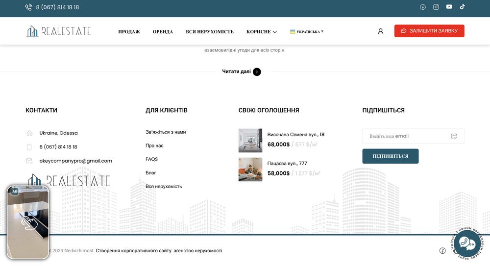 Снимок экрана 2023-10-20 в 15.24.12_result