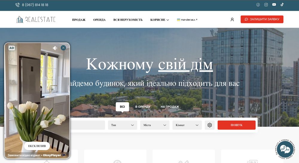 Снимок экрана 2023-10-20 в 15.24.31_result