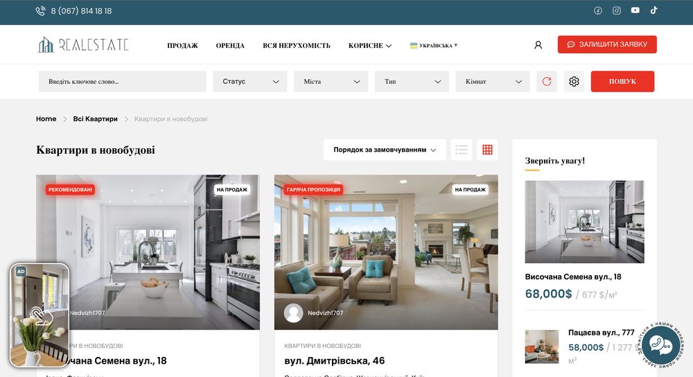 Снимок экрана 2023-10-20 в 15.25.01_result