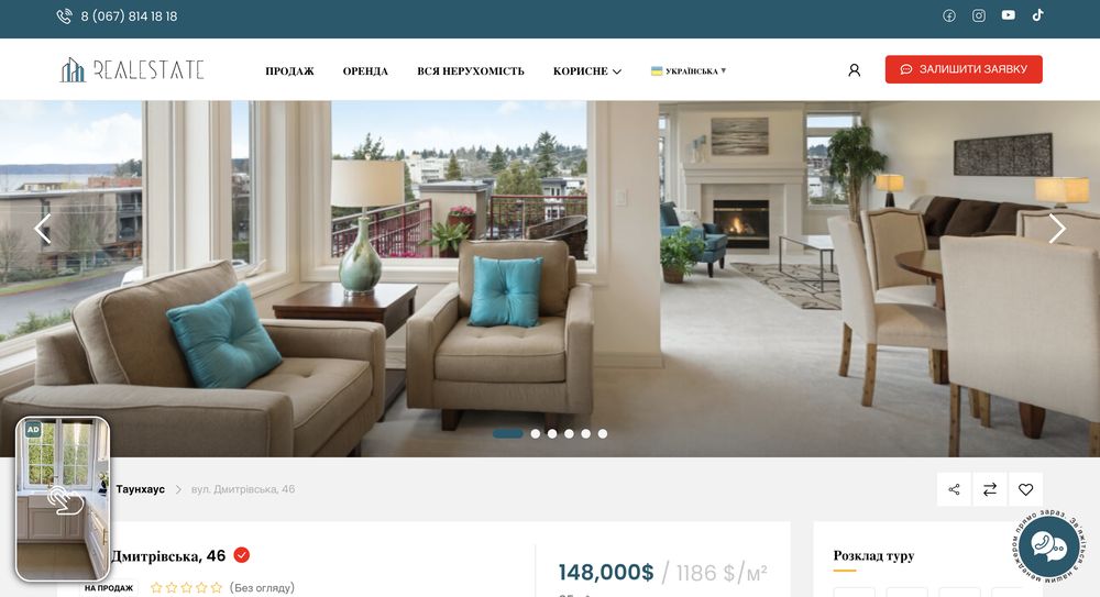 Снимок экрана 2023-10-20 в 15.25.20_result