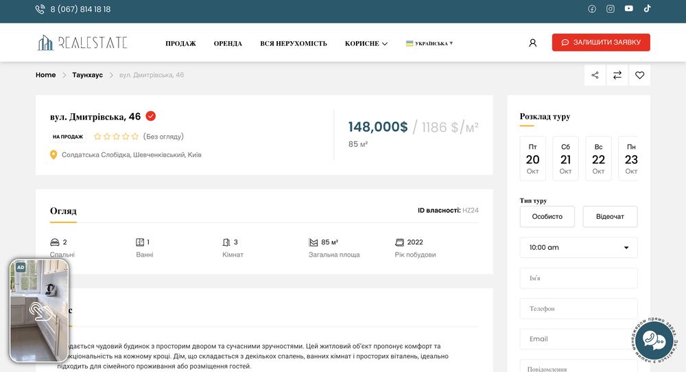 Снимок экрана 2023-10-20 в 15.25.39_result