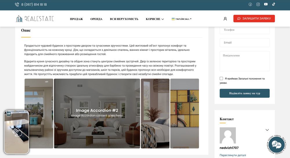 Снимок экрана 2023-10-20 в 15.25.56_result