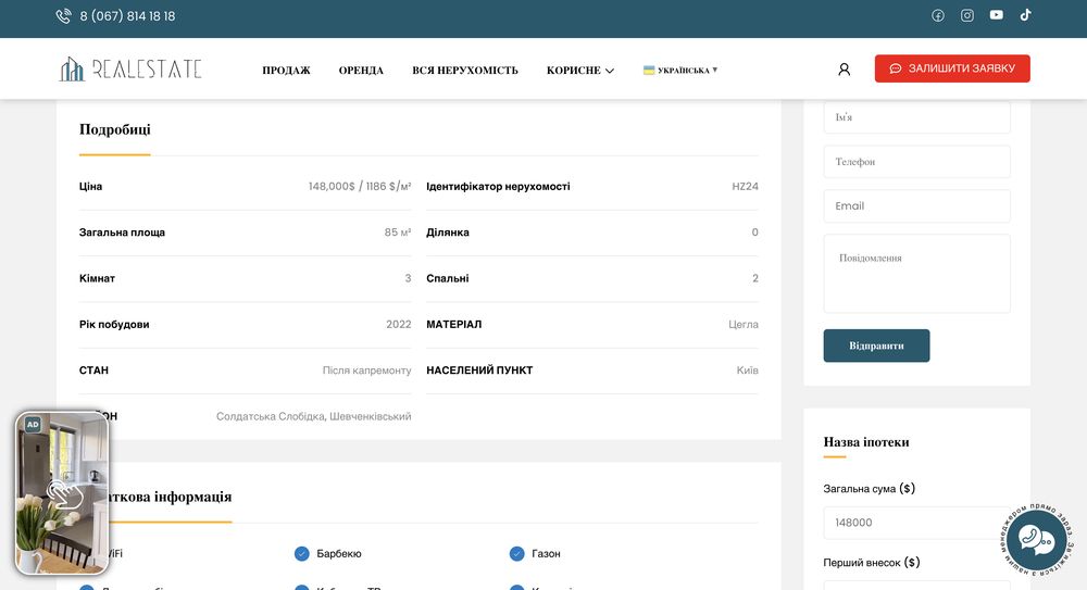 Снимок экрана 2023-10-20 в 15.26.15_result