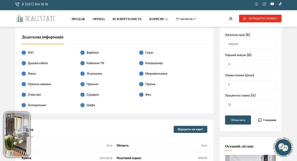 Снимок экрана 2023-10-20 в 15.26.31_result