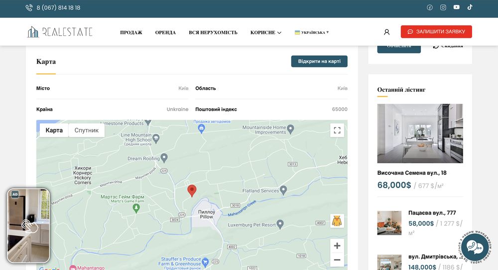 Снимок экрана 2023-10-20 в 15.26.45_result