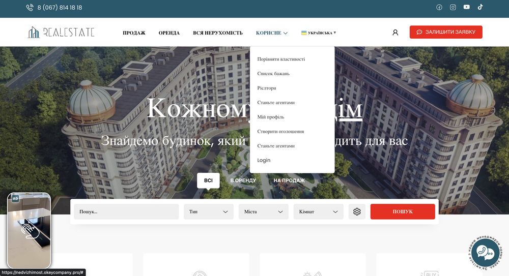 Снимок экрана 2023-10-20 в 15.27.59_result