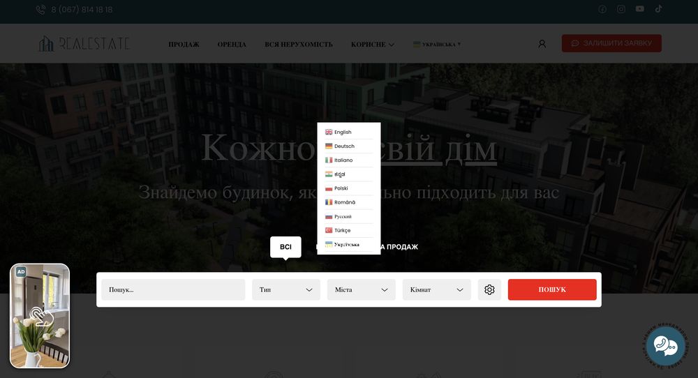 Снимок экрана 2023-10-20 в 15.28.18_result
